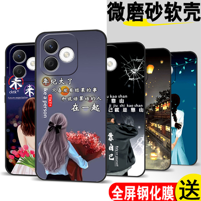 适用荣耀x60i手机壳LYN-AN00时尚化为荣誉x6oi网红x60i保护套x60l防摔lyn-an0o软胶honor×60i全包超薄潮