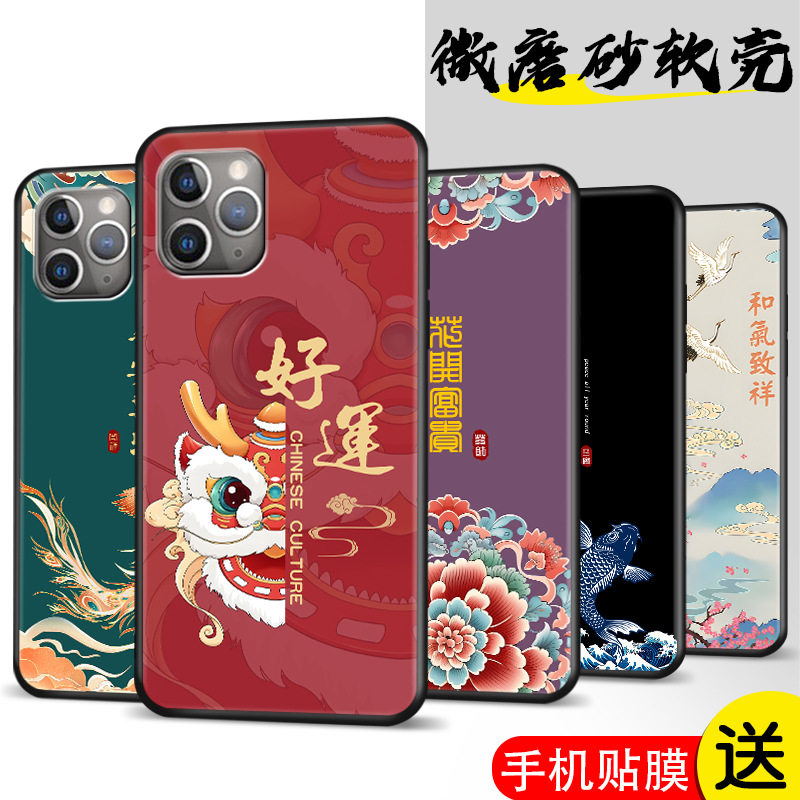 适用于苹果11pro手机壳iphonr11pro硅胶A2217创意ipone11pro简约