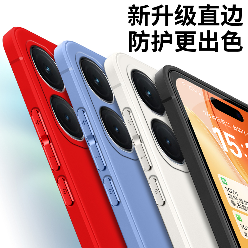 适用iqooneo9手机壳V2338A时尚爱酷ne09软胶ipooneo9网红ioqoneo9防摔vlvo iq00neo9保护套neo9潮iqqoneo9