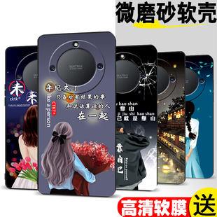 ryx40保护套honorx40防摔x40网红华为x40全包rongyaox40潮超薄 an0o时尚 适用荣耀x40手机壳RMO AN00软胶rmo