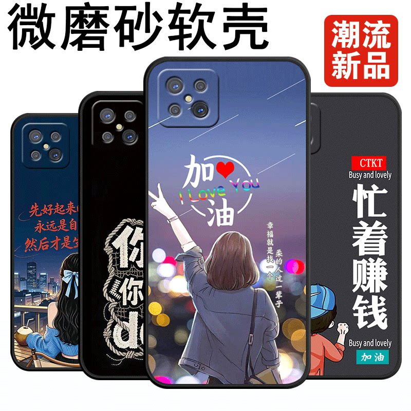 适用PDKMo0手机壳PDKM00膜opop软胶0pp0 a92s时尚oopp a92s保护套oppoA92s防摔0ppoA92s网红oopp全包超薄潮