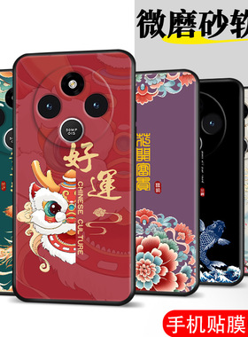 适用红米14R手机壳小米Redmi14R保护套2411DRN47C5G全包防摔radmi