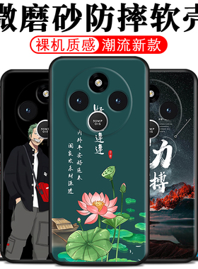 适用红米14C手机壳2409BRN2CC壳膜hm14C膜miui14C软胶24l1drn47c网红hongmil4C保护套rdemi14C时尚防摔潮