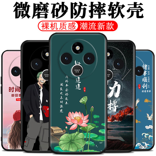 适用红米14C手机壳2409BRN2CC壳膜hm14C膜miui14C软胶24l1drn47c网红hongmil4C保护套rdemi14C时尚防摔潮