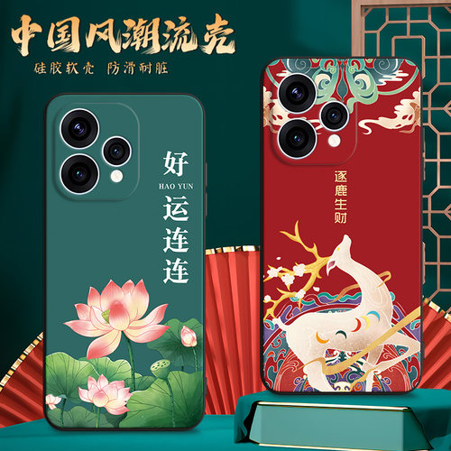 适用oppoReno15c手机壳PMD110膜reon15c防摔roneL5c软胶欧珀ren015c时尚Rneo15c网红PMD1l0保护套全包超薄潮