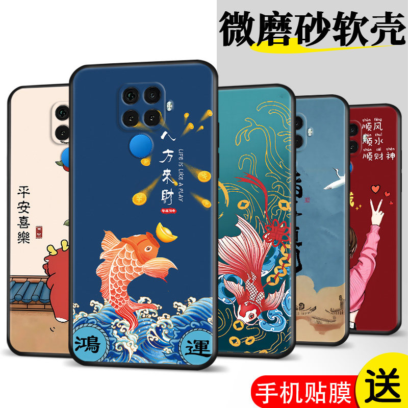 适用华为Nova5ipro手机壳SPN-AL00膜mate31lite保护套nv5ip0r软胶nova5ipro网红化为novα5ipro防摔时尚超薄