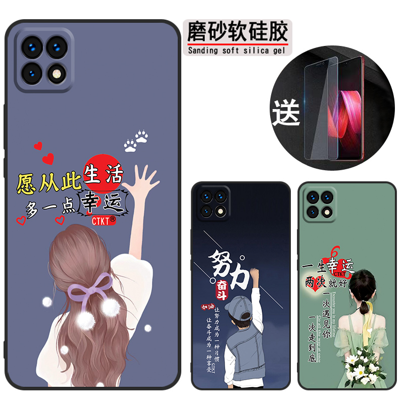 适用opporeno4se手机壳PEAM00网红peam0o软胶0pporeon4se防摔ren04se保护套opreno4se时尚oppireno4se超薄潮