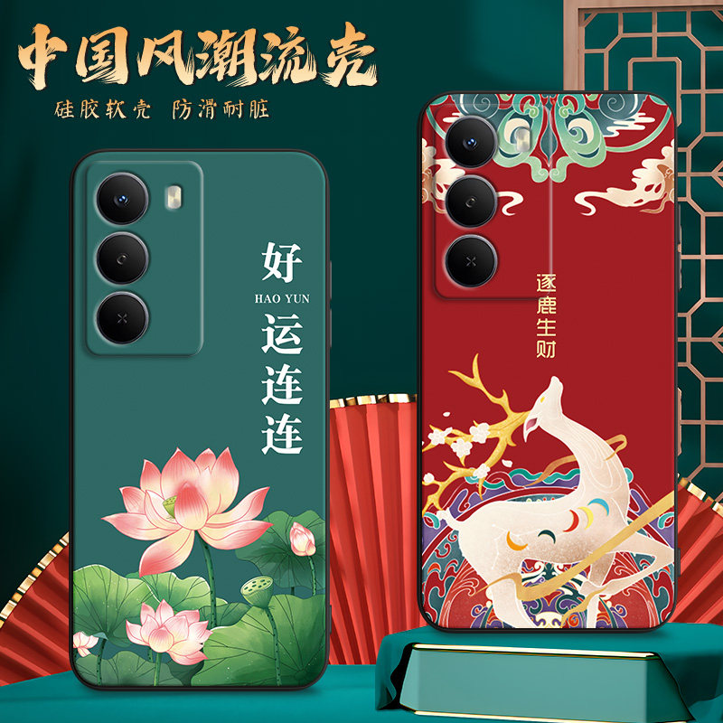 适用realme真我V70手机壳RMX3946膜ralmev70软胶ReaimeV70保护套真我 v7o防摔网红时尚潮超薄全包