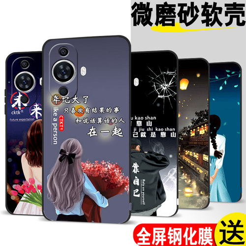 适用华为nova11手机壳FOA-AL00防摔nova1l。软胶化为 novα11网红foa-al0o时尚hwn0va11保护套noval1全包潮