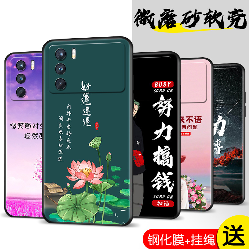适用于oppopeymoo手机壳oppok9prooppk9pro5g硅胶软套k9p女opopk9