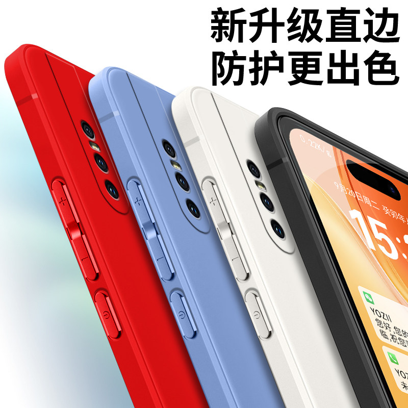 适用vivos1pro手机壳V1832A软胶viv0s1pro时尚vⅰvos1pro保护套s1plus网红vives1pro防摔 v15plus超薄全包潮