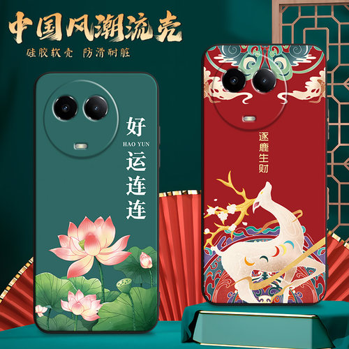 适用realme真我V50手机壳RMX3783膜ralmev50保护套Reaimev50软胶真我V5o防摔V50时尚网红超薄潮全包
