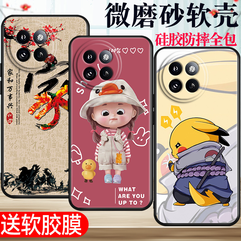 适用小米civi4pro手机壳micivi4pro保护套24053PY09C全包clvl4pro