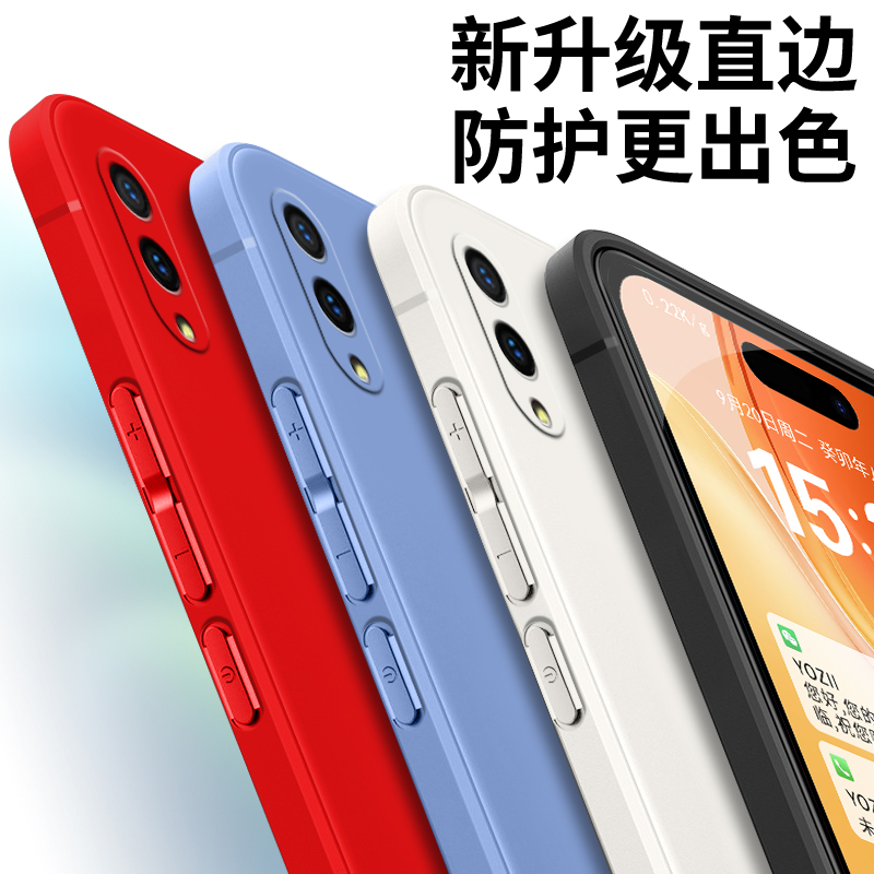 适用vivox23手机壳v1809A网红viovx时尚vicoy防摔viovx23叉软胶v1809t保护套vox23超薄维沃x23潮viovx23t全包