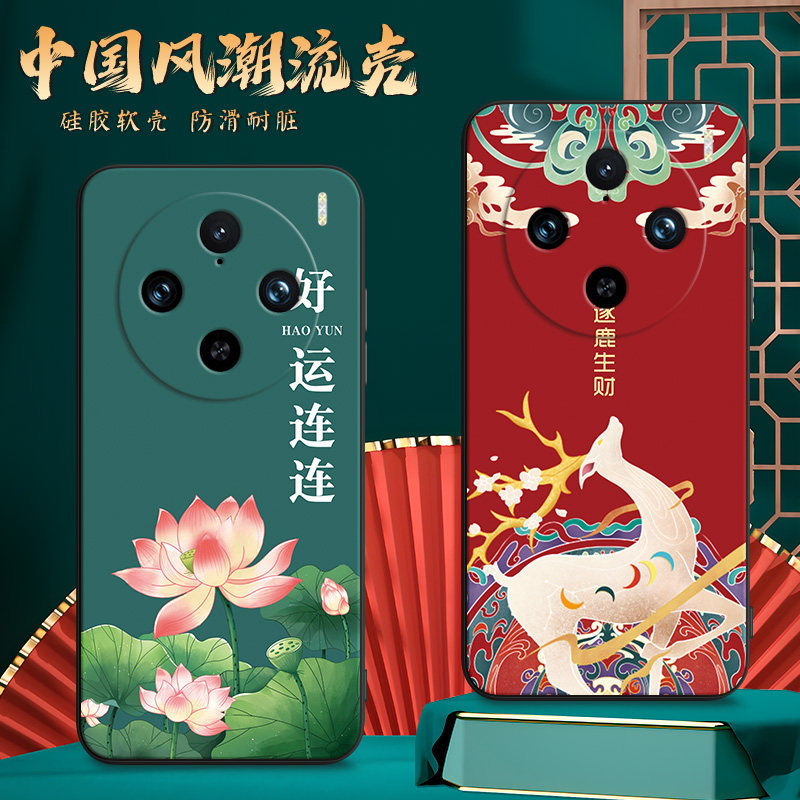 适用vivoX100pro手机壳V2324A膜Viv0X1o0pro软胶VoX100pro保护套vlvoxl00pro时尚vovox100pr0防摔网红全包潮