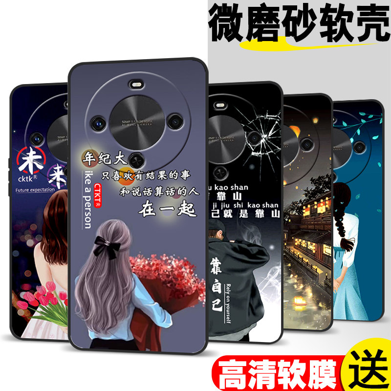 适用华为麦芒30手机壳TYH641M保护套化为麦芒30防摔hw麦芒3o软胶网红时尚潮超薄全包