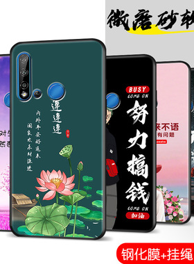 适用于华为nova5i手机壳glk一aloo后壳nonv5i女glkal00网红nover5