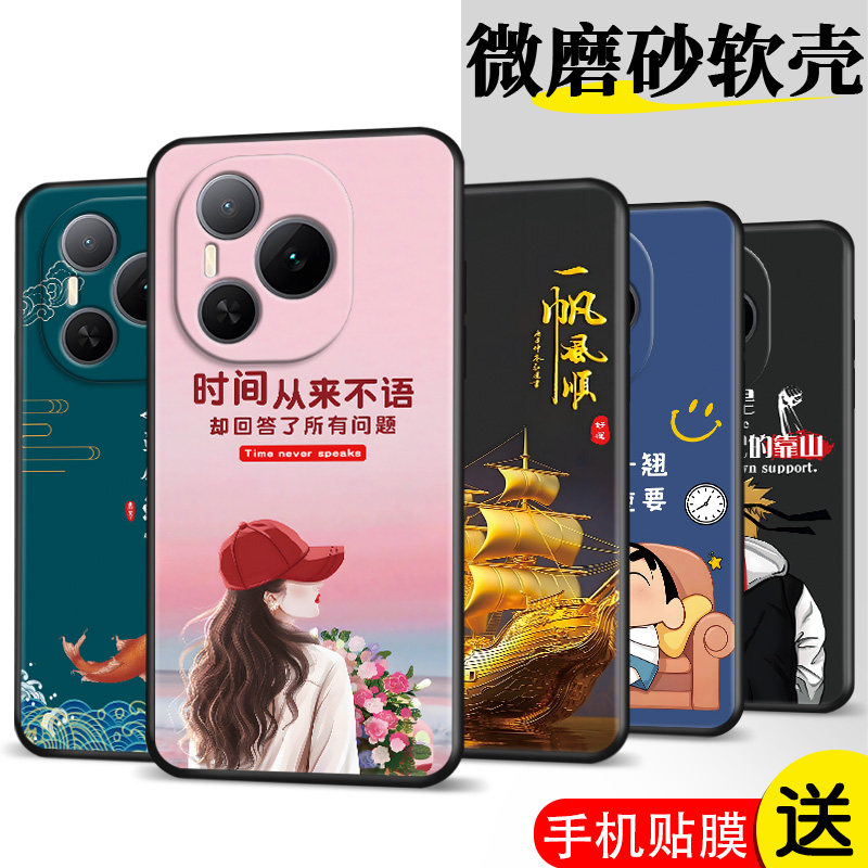 适用Power。手机壳DVD-AN80膜HONORP0wer软胶DVD-AN8o网红荣耀Power防摔荣誉Power保护套power时尚超薄潮全包