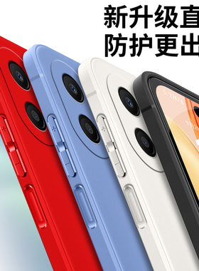 适用荣耀x40i手机壳DIO-AN00防摔华为x40i软胶honorx40i保护套honor×40i网红huawei时尚荣誉x4oi全包潮超薄