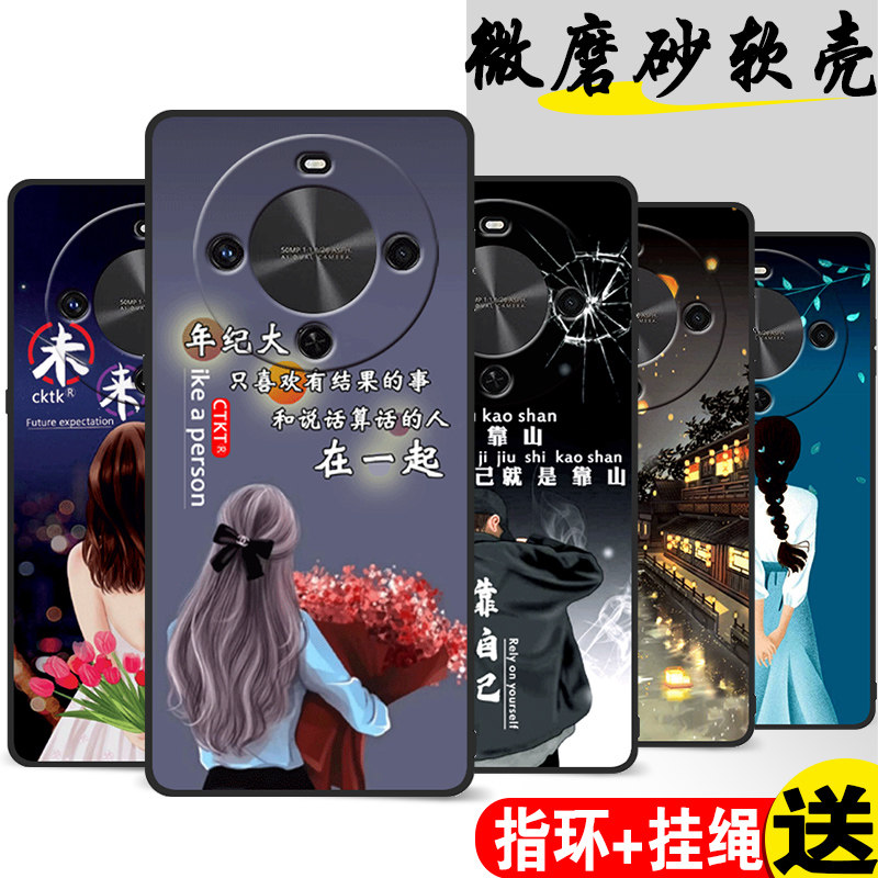 适用华为畅享70plus手机壳JEY一AN00智选5g保护JEYAN套Hl畅想WIKO硅胶hiwiko女男全包防摔外
