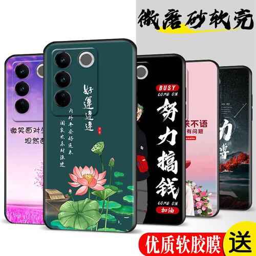 适用于vivoS16Pro手机壳V2245A纯色边viv0s16por男女vivis16pr0全