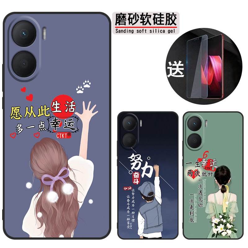 适用荣耀畅玩40plus手机壳RKY-AN00软胶huawei时尚容易40plus保护套唱完40plus网红荣誉40plus防摔hw超薄潮