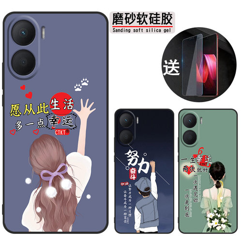 适用荣耀畅玩40plus手机壳RKY-AN00软胶huawei时尚容易40plus保护套唱完40plus网红荣誉40plus防摔hw超薄潮