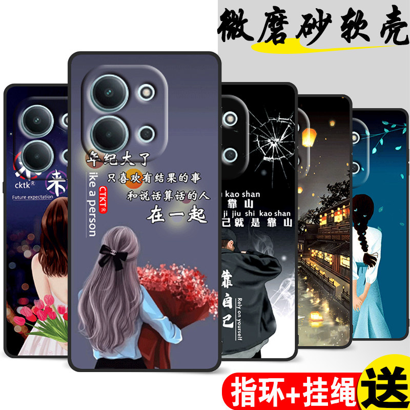 适用小米红米15R手机壳25082RNC1C磨砂硅胶Redmi15R5G全包5G防摔R15保护套男女外壳red米十五R
