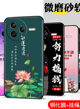 适用红米k80pro手机壳24122RKC7C软胶miuik80pro保护套24l22rkc7c防摔hongmik8opro卡通网红磨砂时尚全包