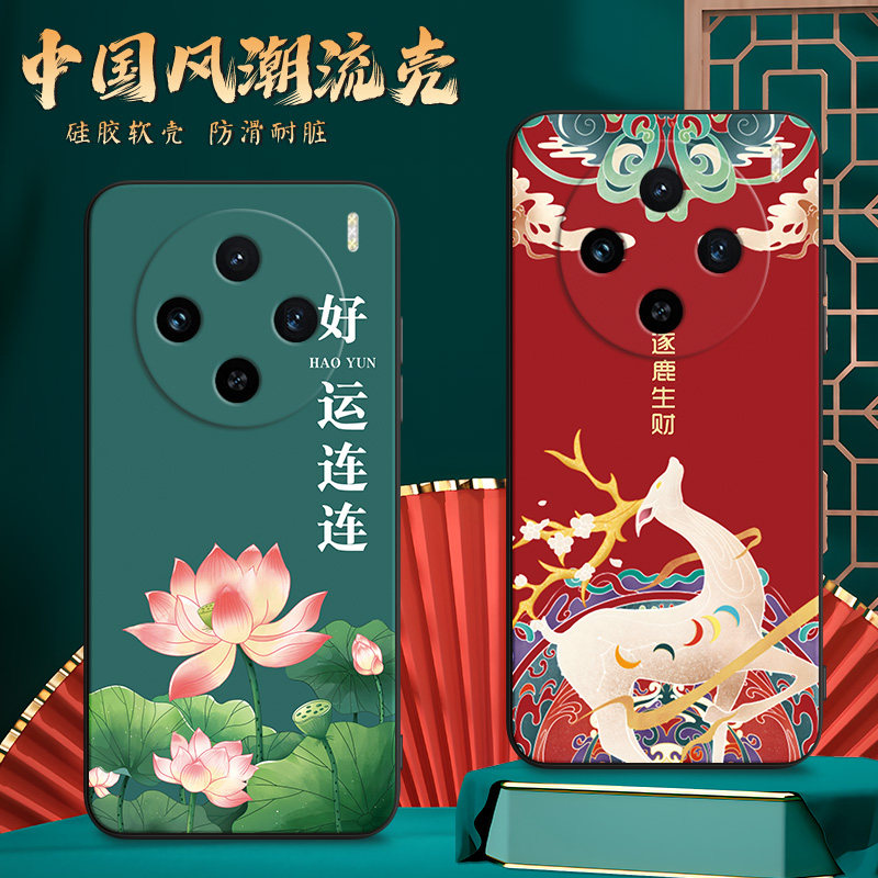 适用vivoX100手机壳V2309A膜V23o9A时尚vivio×100网红vovoX100软胶VlvoXl00。防摔viv0X1o0保护套Vox100全包