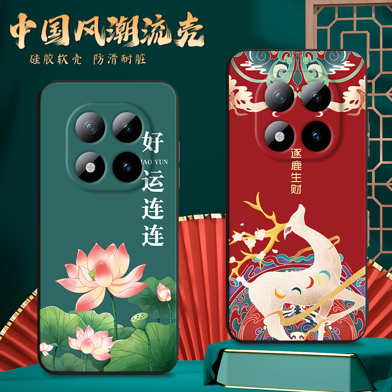 适用红米Note15pro+手机壳2510ERA8BC膜25l0ERA8BC保护套hmnotel5pro+时尚Miui note15pr0+软胶网红防摔全包