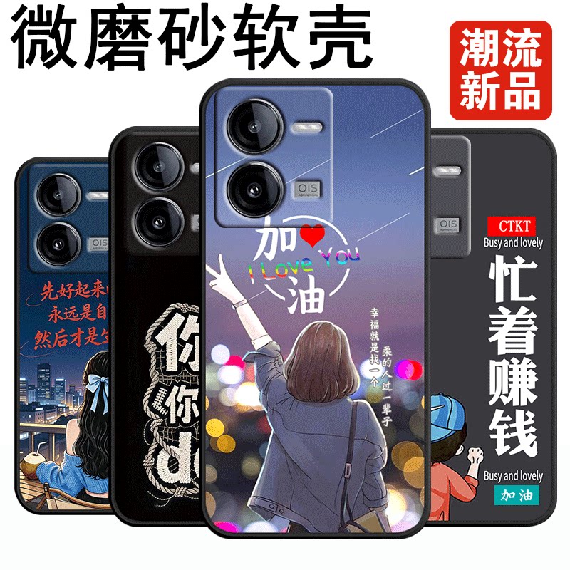 适用iq00z8手机壳V2314A膜V23l4A软胶爱酷z8网红Z8防摔IoqoZ8时尚iqooZ8保护套ipooZ8。超薄iqqoz8全包潮