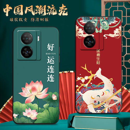 适用iqooZ7x手机壳V2272A膜ioqoZ7x软胶iq00z7x防摔ipooz7x保护套vivio爱酷Z7×时尚iqqoZ7x网红Z7x潮超薄