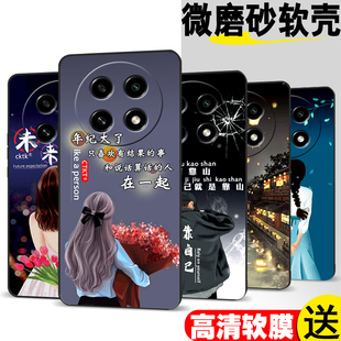 适用oppoa2pro手机壳PJG110软胶欧珀a2pro防摔oopoα2pro时尚0ppoa2pro网红pjgl10保护套0pp0a2pr0超薄全包潮