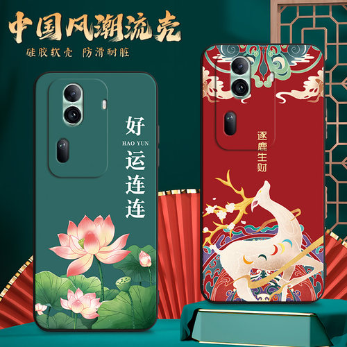 适用oppoReno11手机壳PJH110膜PJHl10时尚Ren011软胶Reon11保护套rneo1l网红ronel1防摔潮超薄全包