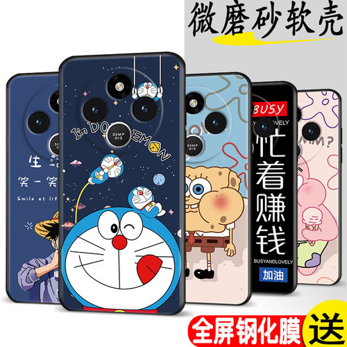 适用红米14R手机壳小米redmi14R硅胶保护5G套2411DRN47C全包防摔R