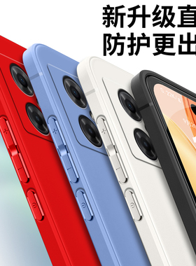 适用红米note11r手机壳22095RA98C保护套minote11r软胶nate11r防摔redminote11r时尚22o95ra98c网红潮全包