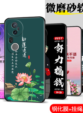 适用vivos20pro手机壳V2430A软胶viv0s20pro网红vovis20pro时尚v243oa防摔vos20pro保护套vivios2opro全包潮