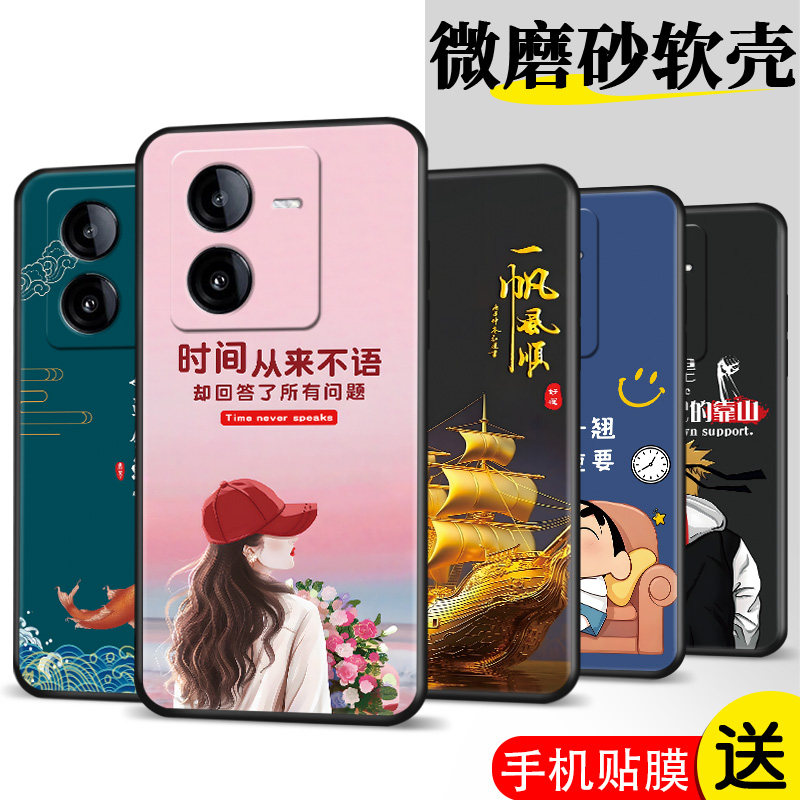 适用V23l2A手机壳V2312A膜z8x软胶Iq00z8x保护套爱酷z8×时尚iqqoz8x网红ipooz8x。防摔iqooZ8x潮IoqoZ8x。