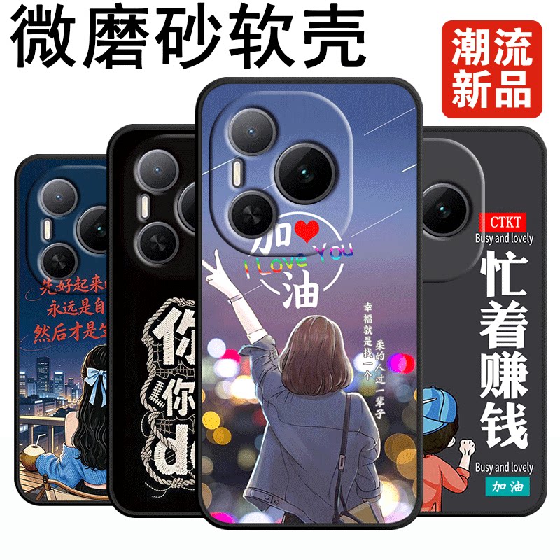 适用DVD-AN8o手机壳DVD-AN80膜荣誉Power软胶Power时尚HONOR p0wer防摔荣耀Power保护套网红潮全包超薄