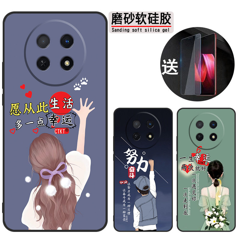 适用华为畅享60x手机壳STG-AL00软胶唱响 60×网红畅想6ox保护套时尚防摔超薄潮全包