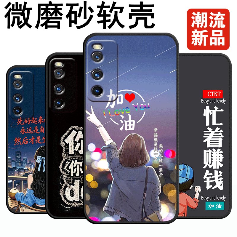 适用z1手机壳V1986A膜Ioqoz1软胶iq00 Z1时尚iqooZ1保护套爱酷zl网红IpooZ1防摔iqqoZ1超薄voviz1潮艾酷z1