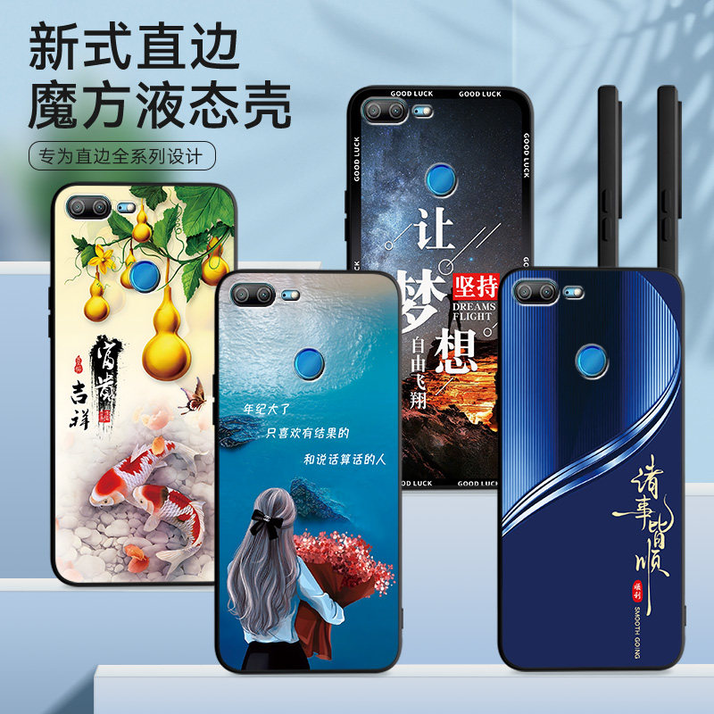 适用荣耀9青春版手机壳LLD-AL00膜LLD一TL10防摔h0n0r 9liet软胶lldal00时尚荣誉9青春版网红保护套潮全包