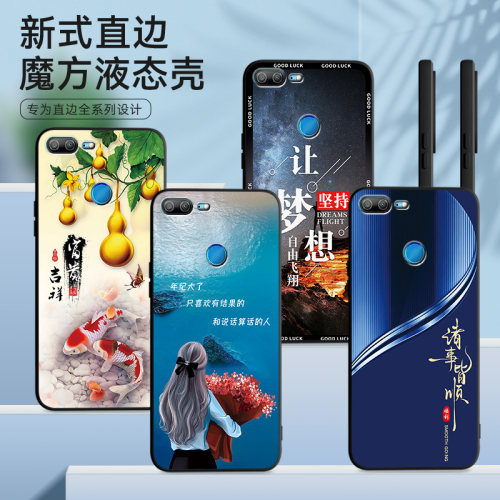 适用荣耀9青春版手机壳LLD-AL00膜LLD一TL10防摔h0n0r 9liet软胶lldal00时尚荣誉9青春版网红保护套潮全包