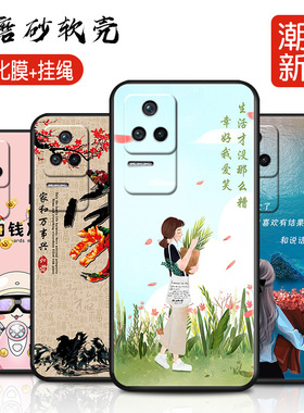 适用于红米k50pro手机壳Redmik50porredmi膜22011211C小米保护套p