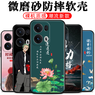 适用opporeno13pro手机壳PKK110软胶pkk1l0时尚rneo13pr0保护套ren013pro网红reon13pro防摔ronel3pro潮