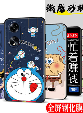 适用于oppoa1x手机壳a1x全包防摔oppoa1x保护套PHJ1105g女潮简约0