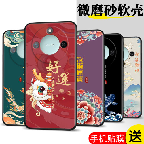 适用华为荣耀x60手机壳BRC一AN00磨砂honorx硅胶全包防摔保护套男女Honor外壳x6o叉BRCAN六零ANOO潮
