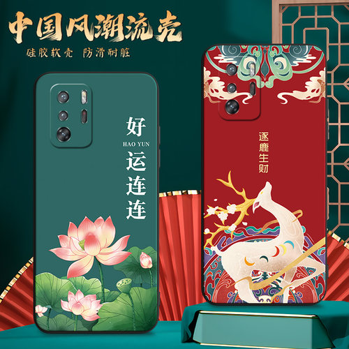适用红米Note10pro手机壳M2104K10AC膜M2104K1oAC保护套hm note 10pro防摔nt10pr0软胶note10pro网红时尚全包