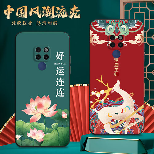 适用huawei手机壳HMA-AL00膜aloo软胶TL00保护套mare20时尚华为Mate20防摔mato网红hmatl00超薄mat20潮全包